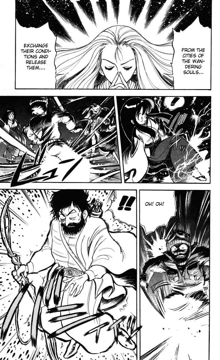 Ghost Sweeper Mikami Chapter 1.1 page 31 - Vol.1 Chapter 1: The launch of Mikami Ghostsweeper Co.!!