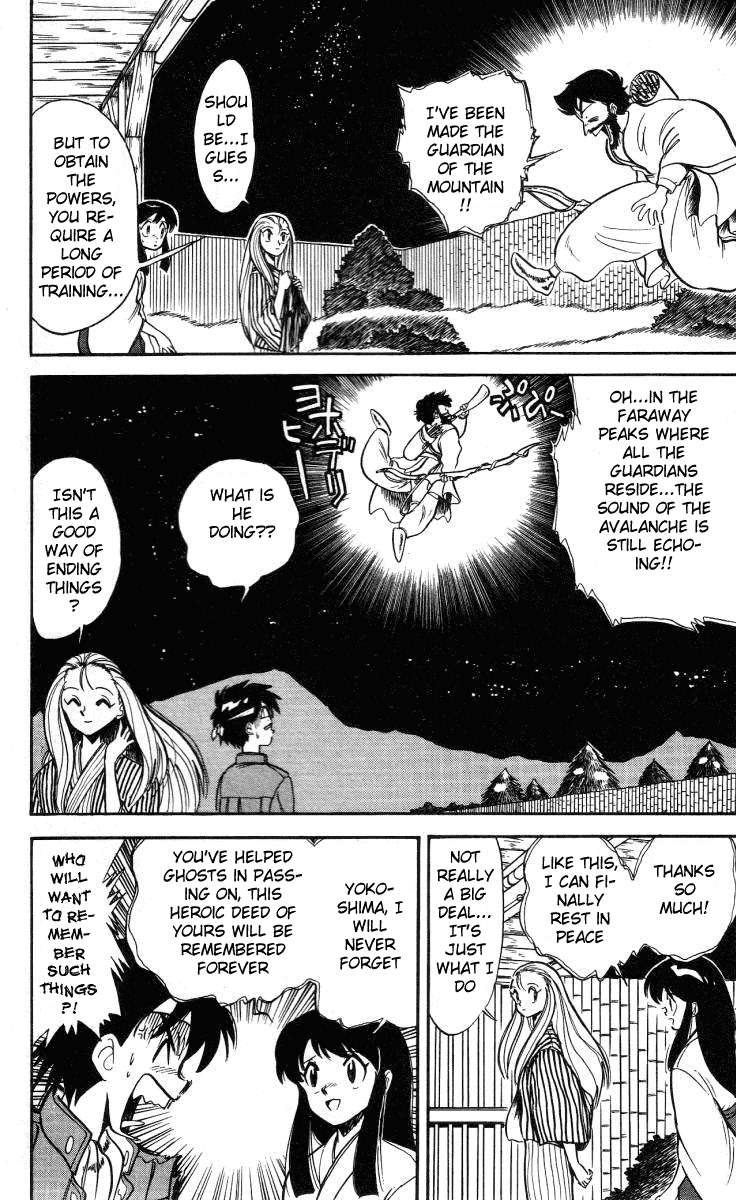 Ghost Sweeper Mikami Chapter 1.1 page 32 - Vol.1 Chapter 1: The launch of Mikami Ghostsweeper Co.!!