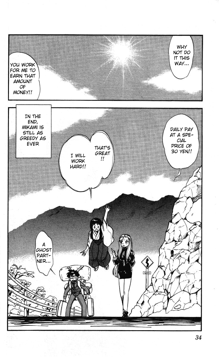 Ghost Sweeper Mikami Chapter 1.1 page 34 - Vol.1 Chapter 1: The launch of Mikami Ghostsweeper Co.!!