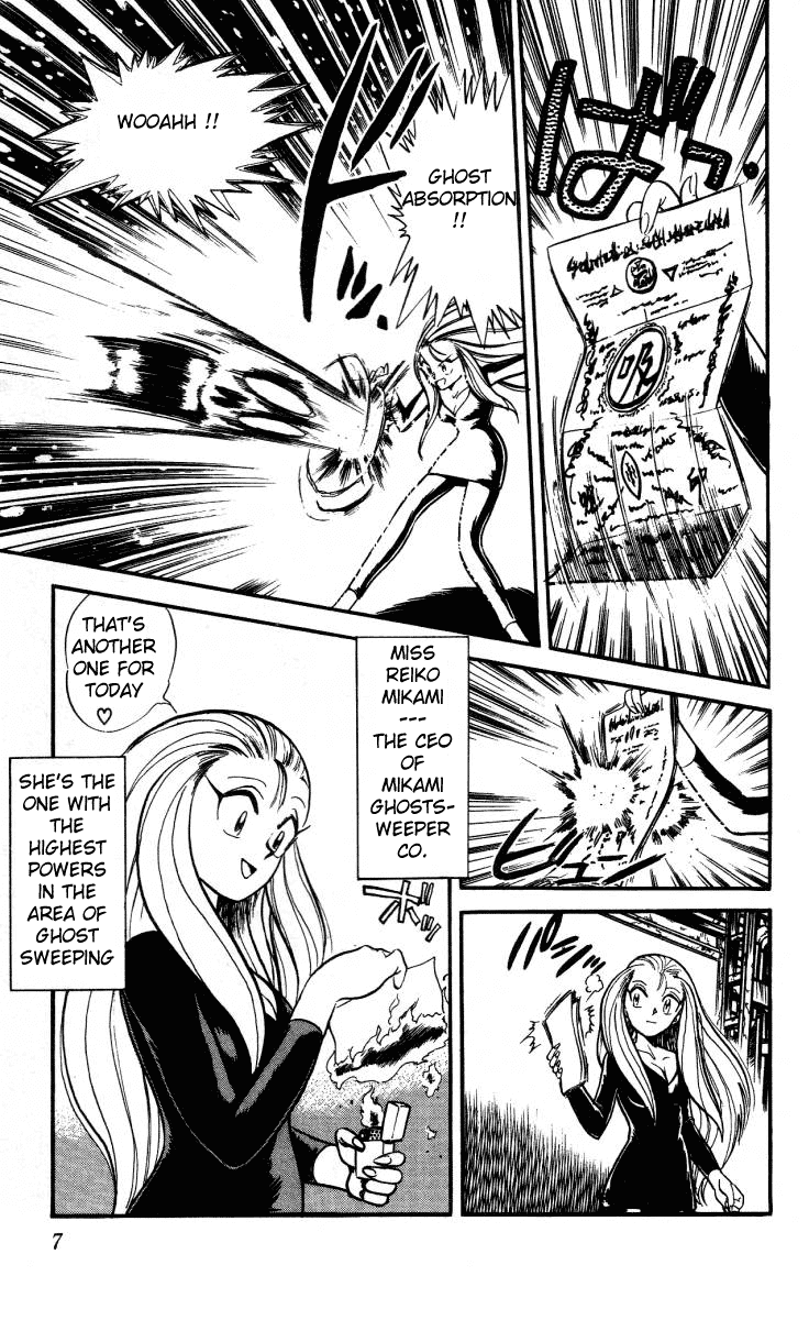 Ghost Sweeper Mikami Chapter 1.1 page 7 - Vol.1 Chapter 1: The launch of Mikami Ghostsweeper Co.!!