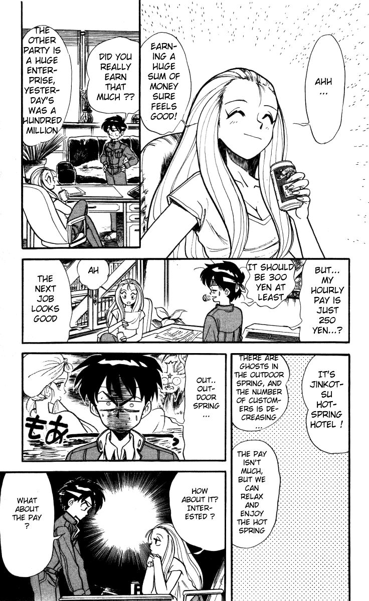 Ghost Sweeper Mikami Chapter 1.1 page 9 - Vol.1 Chapter 1: The launch of Mikami Ghostsweeper Co.!!