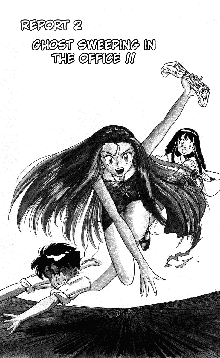 Ghost Sweeper Mikami Chapter 1.2 page 1 - Vol.1 Chapter 2: Report 2 - Ghost Sweeping In The Office!!