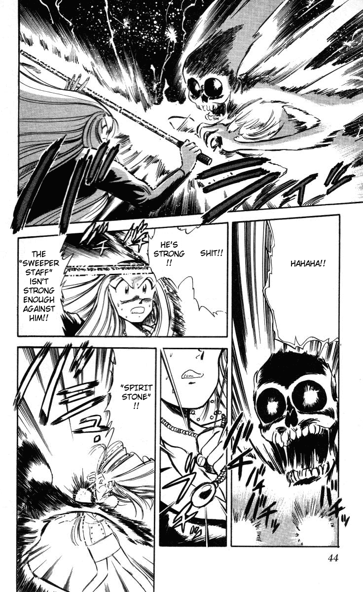 Ghost Sweeper Mikami Chapter 1.2 page 10 - Vol.1 Chapter 2: Report 2 - Ghost Sweeping In The Office!!