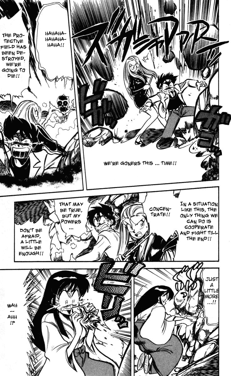 Ghost Sweeper Mikami Chapter 1.2 page 17 - Vol.1 Chapter 2: Report 2 - Ghost Sweeping In The Office!!