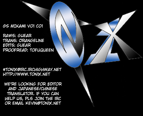 Ghost Sweeper Mikami Chapter 1.2 page 21 - Vol.1 Chapter 2: Report 2 - Ghost Sweeping In The Office!!