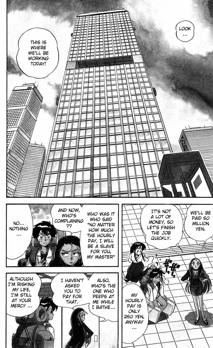 Ghost Sweeper Mikami Chapter 1.2 page 4 - Vol.1 Chapter 2: Report 2 - Ghost Sweeping In The Office!!