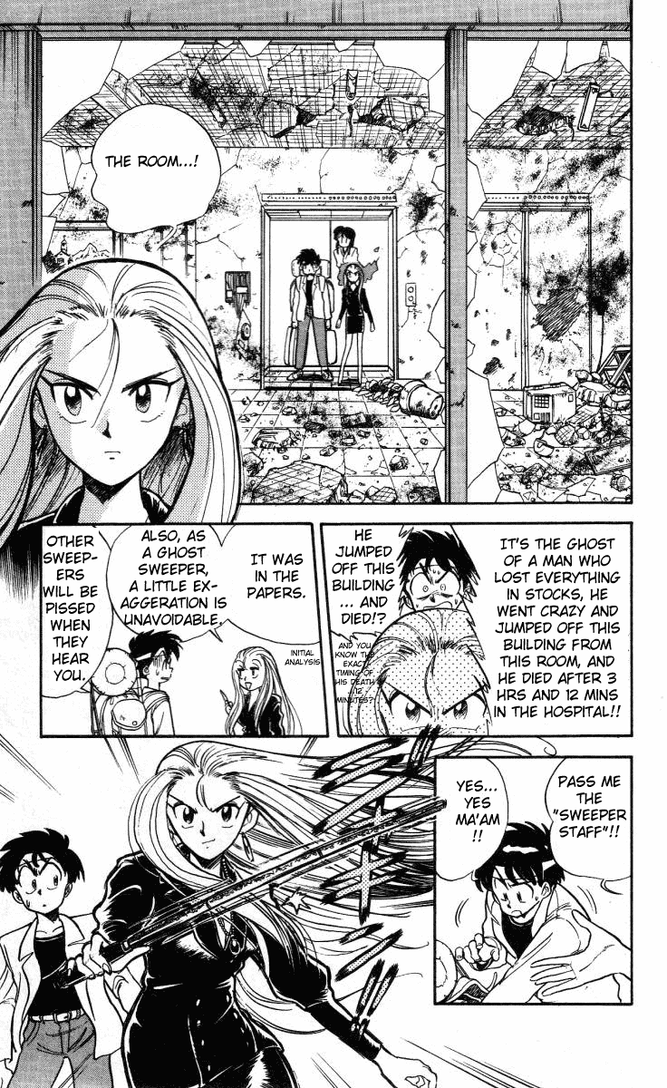 Ghost Sweeper Mikami Chapter 1.2 page 7 - Vol.1 Chapter 2: Report 2 - Ghost Sweeping In The Office!!
