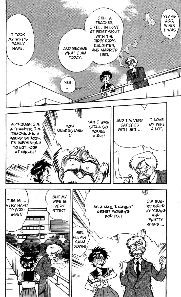 Ghost Sweeper Mikami Chapter 1.3 page 12 - Vol.1 Chapter 3: Report 3 - The Girls' School's Great Panic!!