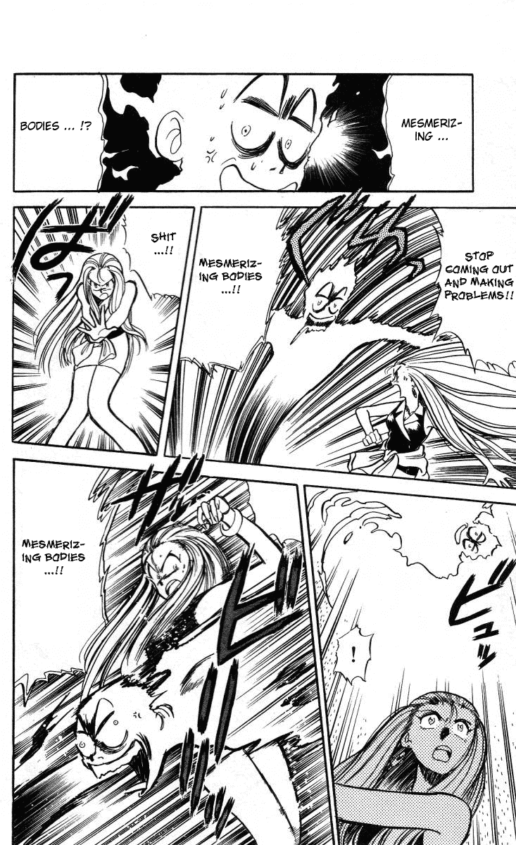 Ghost Sweeper Mikami Chapter 1.3 page 16 - Vol.1 Chapter 3: Report 3 - The Girls' School's Great Panic!!