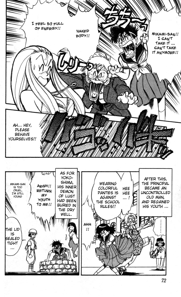 Ghost Sweeper Mikami Chapter 1.3 page 18 - Vol.1 Chapter 3: Report 3 - The Girls' School's Great Panic!!