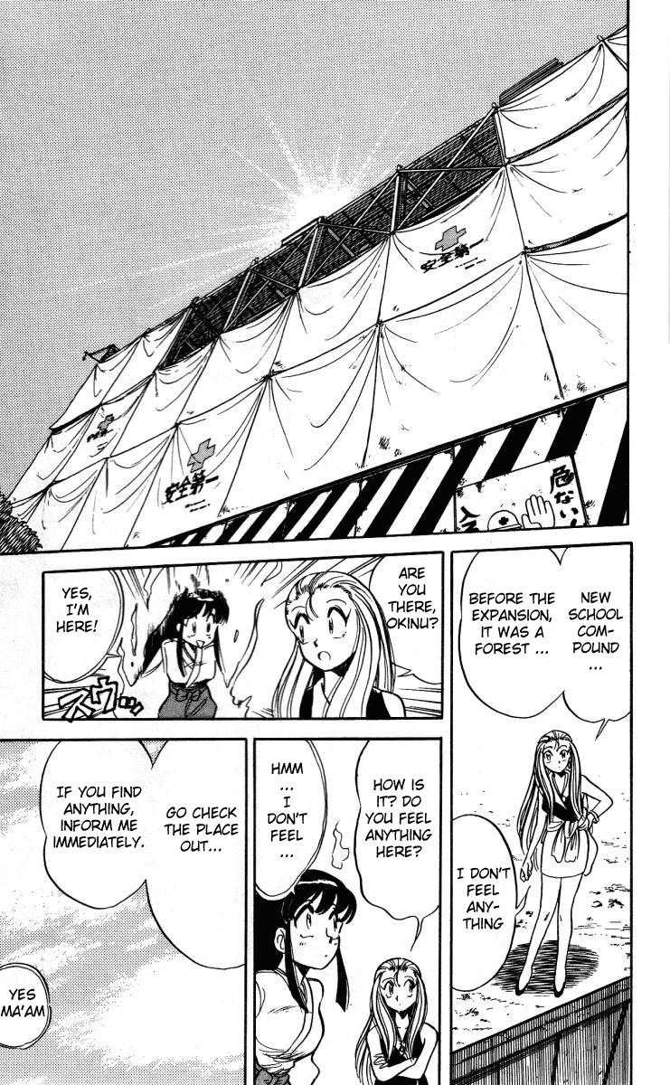 Ghost Sweeper Mikami Chapter 1.3 page 5 - Vol.1 Chapter 3: Report 3 - The Girls' School's Great Panic!!