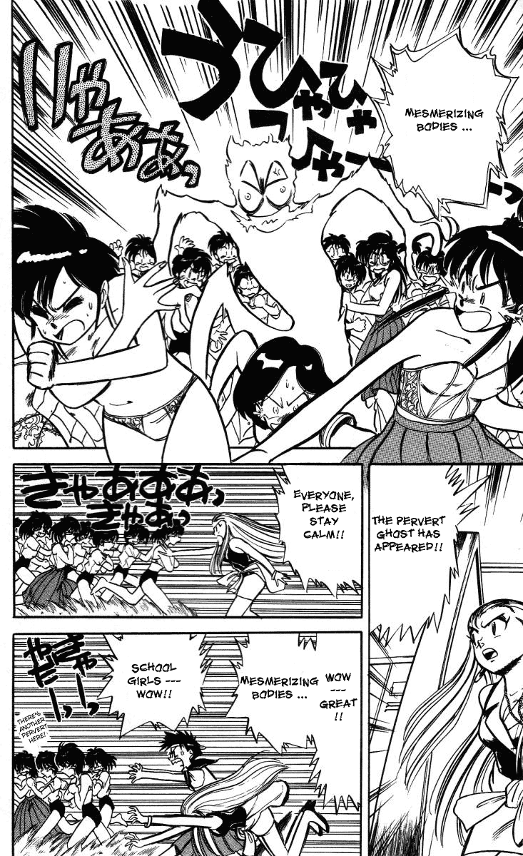 Ghost Sweeper Mikami Chapter 1.3 page 8 - Vol.1 Chapter 3: Report 3 - The Girls' School's Great Panic!!
