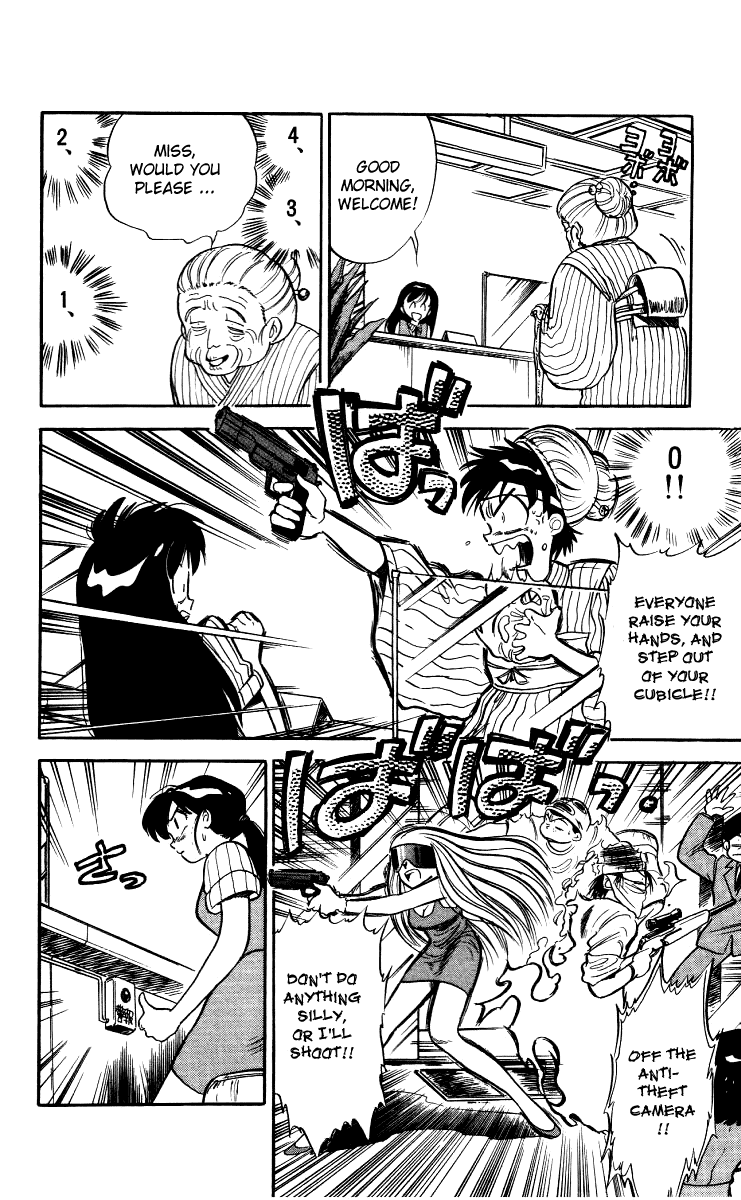 Ghost Sweeper Mikami Chapter 1.4 page 10 - Vol.1 Chapter 4: Report 4 - 'Evil' Prevails!!