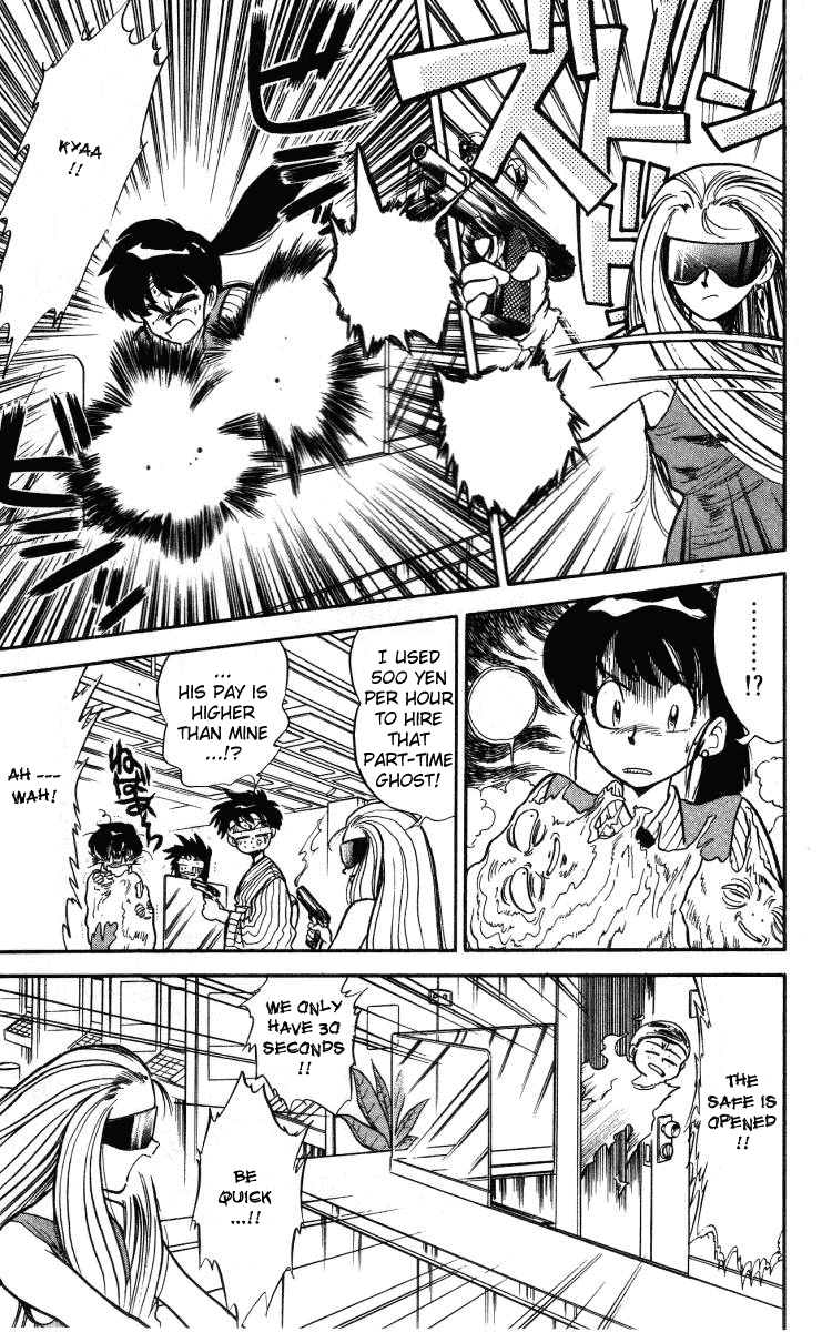 Ghost Sweeper Mikami Chapter 1.4 page 11 - Vol.1 Chapter 4: Report 4 - 'Evil' Prevails!!