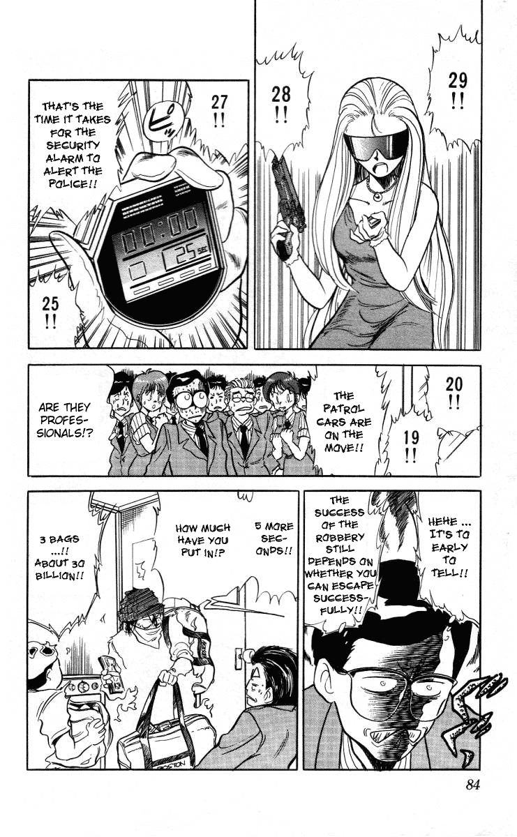 Ghost Sweeper Mikami Chapter 1.4 page 12 - Vol.1 Chapter 4: Report 4 - 'Evil' Prevails!!