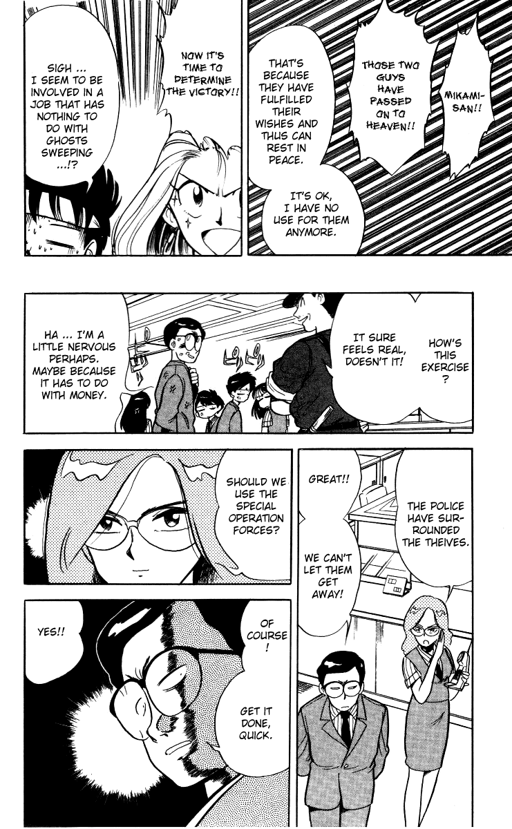 Ghost Sweeper Mikami Chapter 1.4 page 14 - Vol.1 Chapter 4: Report 4 - 'Evil' Prevails!!
