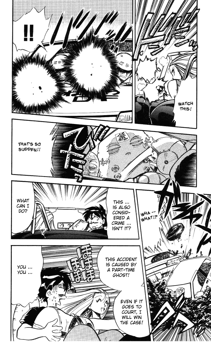 Ghost Sweeper Mikami Chapter 1.4 page 16 - Vol.1 Chapter 4: Report 4 - 'Evil' Prevails!!