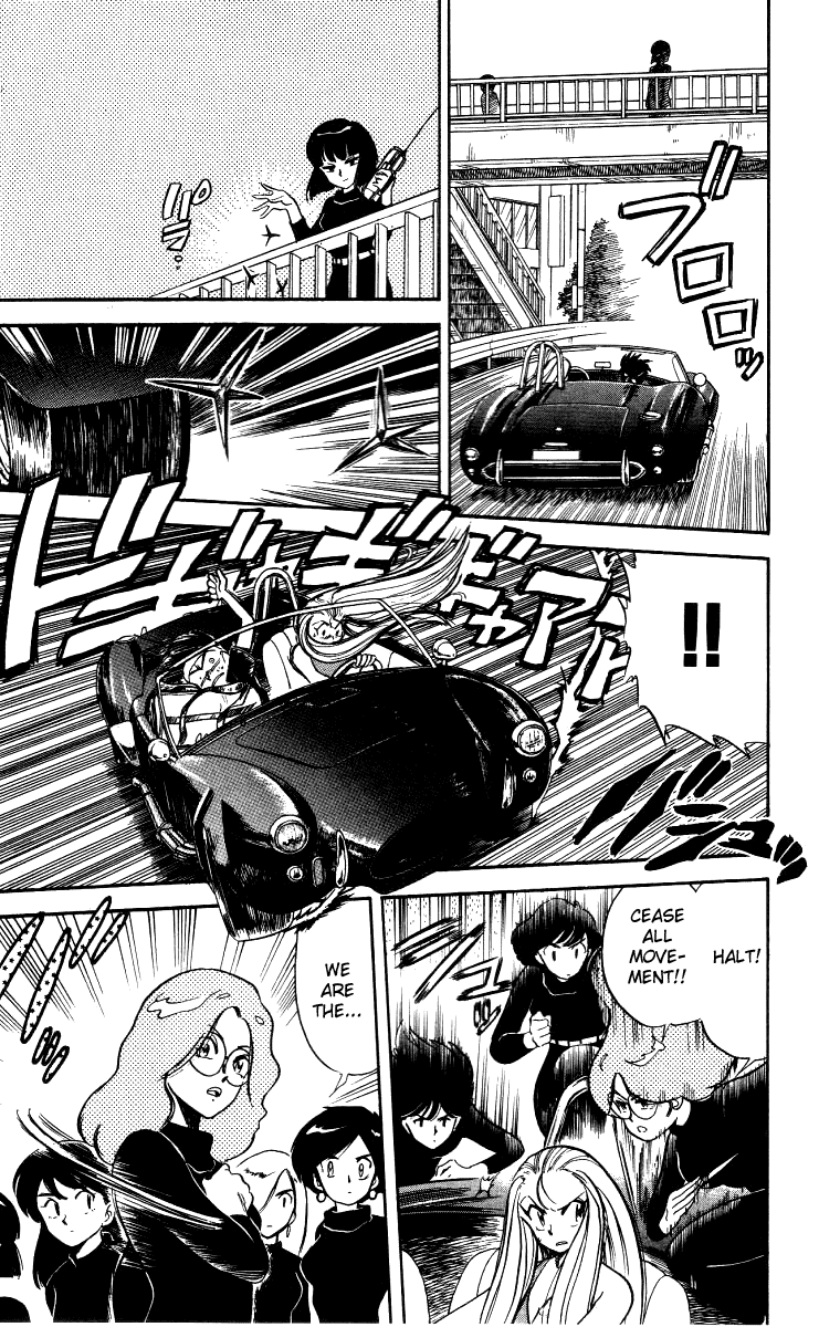Ghost Sweeper Mikami Chapter 1.4 page 17 - Vol.1 Chapter 4: Report 4 - 'Evil' Prevails!!