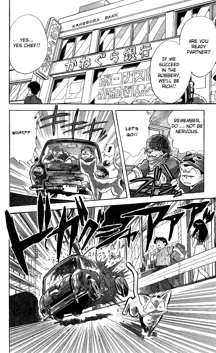 Ghost Sweeper Mikami Chapter 1.4 page 2 - Vol.1 Chapter 4: Report 4 - 'Evil' Prevails!!