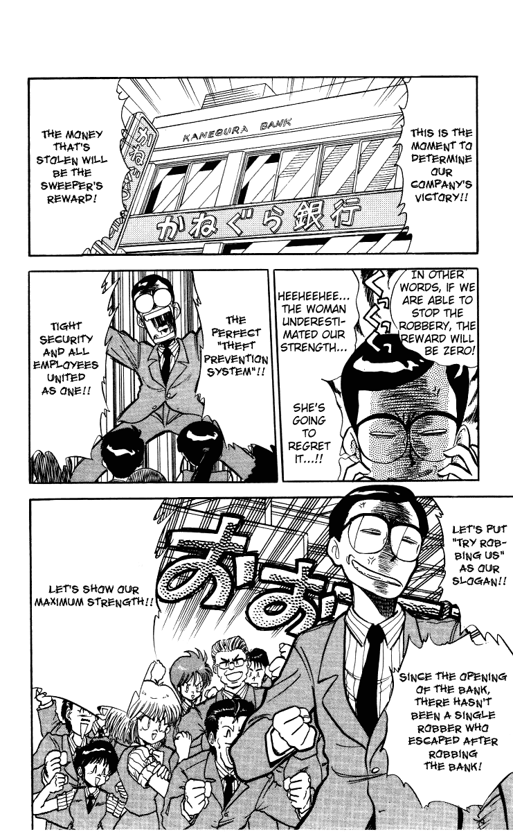 Ghost Sweeper Mikami Chapter 1.4 page 8 - Vol.1 Chapter 4: Report 4 - 'Evil' Prevails!!