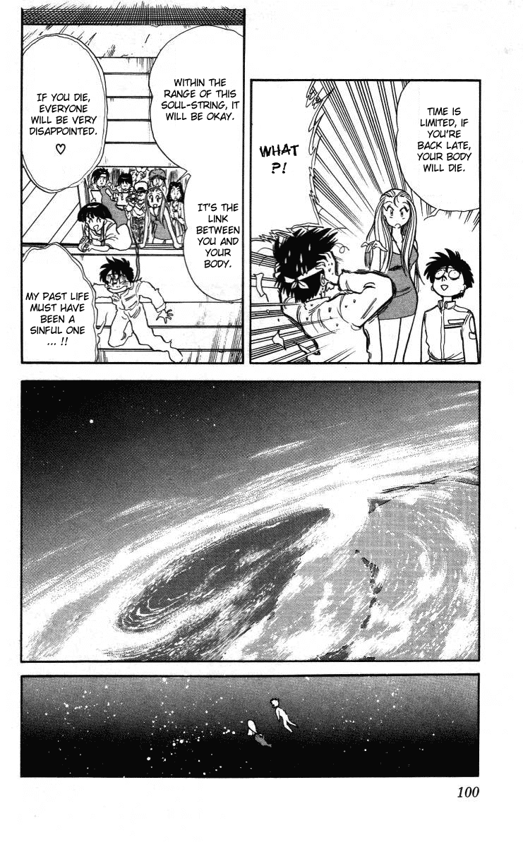 Ghost Sweeper Mikami Chapter 1.5 page 10 - Vol.1 Chapter 5: Report 5 - Ghost Sweeping in Space!!