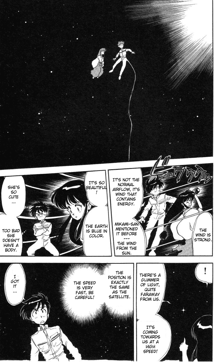 Ghost Sweeper Mikami Chapter 1.5 page 13 - Vol.1 Chapter 5: Report 5 - Ghost Sweeping in Space!!