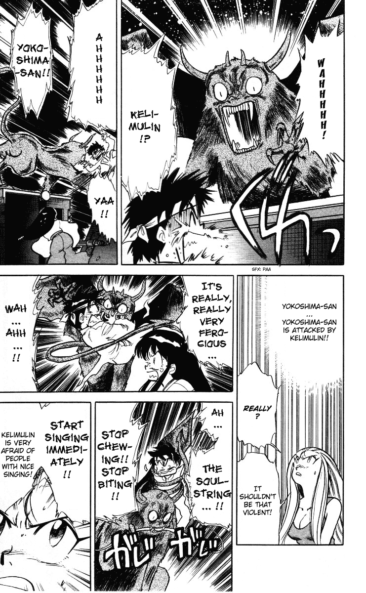 Ghost Sweeper Mikami Chapter 1.5 page 15 - Vol.1 Chapter 5: Report 5 - Ghost Sweeping in Space!!