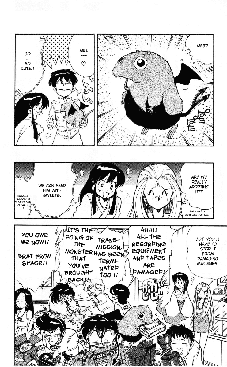 Ghost Sweeper Mikami Chapter 1.5 page 18 - Vol.1 Chapter 5: Report 5 - Ghost Sweeping in Space!!