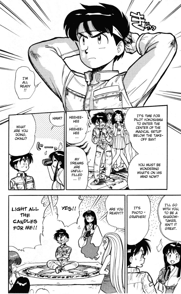 Ghost Sweeper Mikami Chapter 1.5 page 8 - Vol.1 Chapter 5: Report 5 - Ghost Sweeping in Space!!