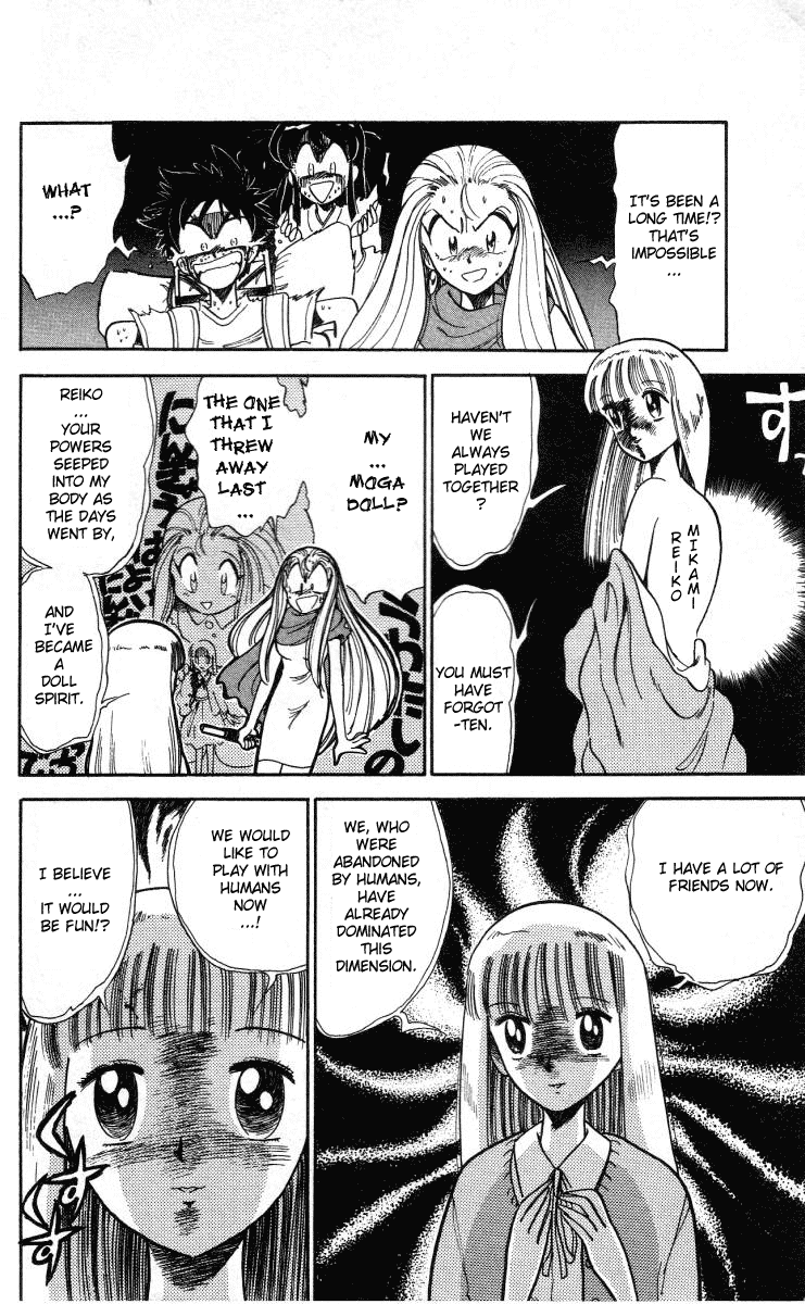 Ghost Sweeper Mikami Chapter 1.6 page 10 - Vol.1 Chapter 6: Report 6 - The Kingdom of the Cursed Dolls!!