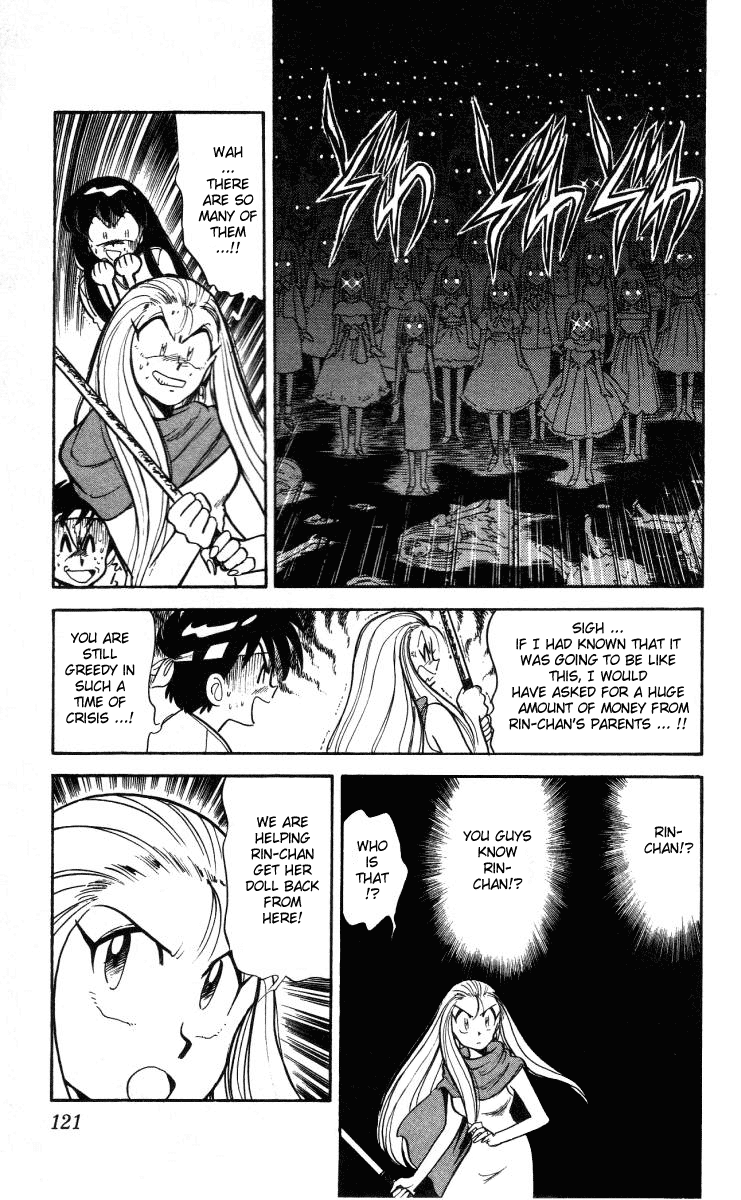 Ghost Sweeper Mikami Chapter 1.6 page 13 - Vol.1 Chapter 6: Report 6 - The Kingdom of the Cursed Dolls!!