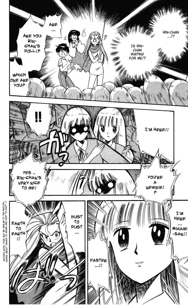 Ghost Sweeper Mikami Chapter 1.6 page 14 - Vol.1 Chapter 6: Report 6 - The Kingdom of the Cursed Dolls!!