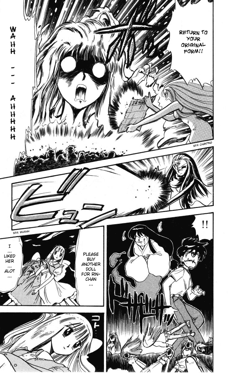 Ghost Sweeper Mikami Chapter 1.6 page 15 - Vol.1 Chapter 6: Report 6 - The Kingdom of the Cursed Dolls!!