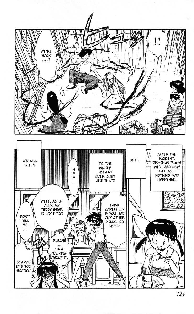 Ghost Sweeper Mikami Chapter 1.6 page 16 - Vol.1 Chapter 6: Report 6 - The Kingdom of the Cursed Dolls!!