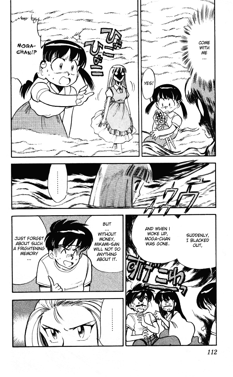 Ghost Sweeper Mikami Chapter 1.6 page 4 - Vol.1 Chapter 6: Report 6 - The Kingdom of the Cursed Dolls!!