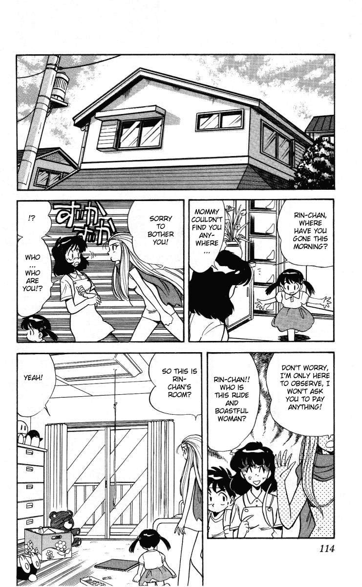Ghost Sweeper Mikami Chapter 1.6 page 6 - Vol.1 Chapter 6: Report 6 - The Kingdom of the Cursed Dolls!!