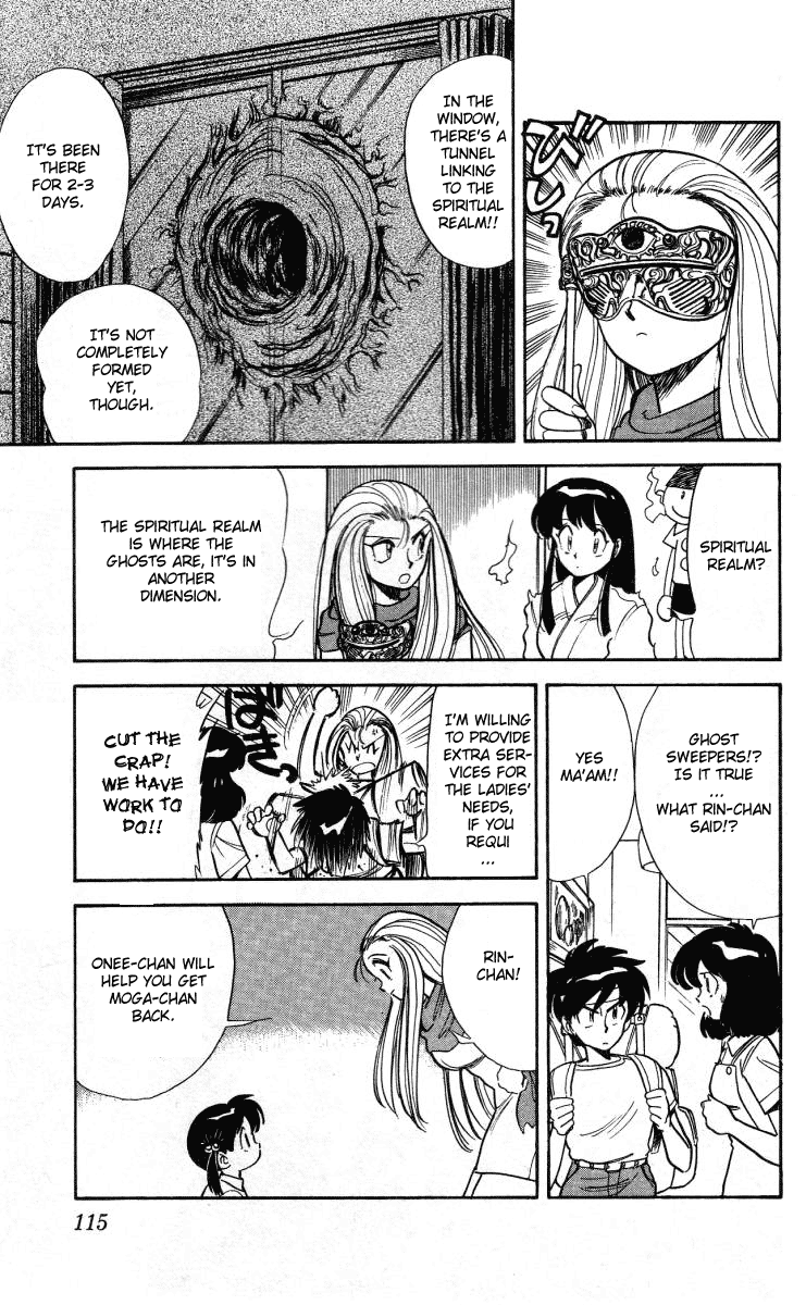 Ghost Sweeper Mikami Chapter 1.6 page 7 - Vol.1 Chapter 6: Report 6 - The Kingdom of the Cursed Dolls!!