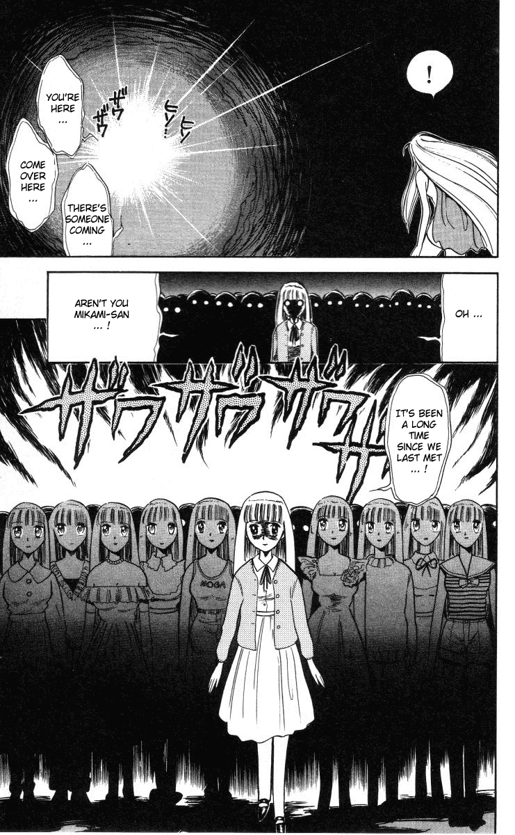 Ghost Sweeper Mikami Chapter 1.6 page 9 - Vol.1 Chapter 6: Report 6 - The Kingdom of the Cursed Dolls!!