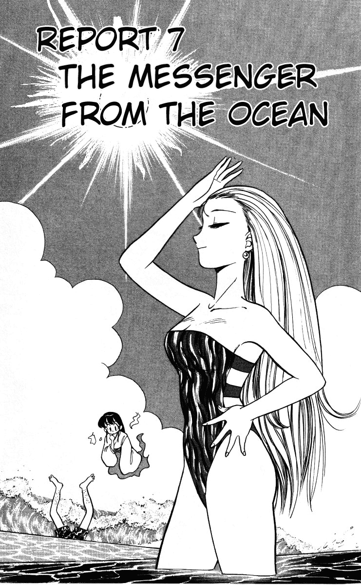 Ghost Sweeper Mikami Chapter 1.7 page 1 - Vol.1 Chapter 7: Report 7 - The Messanger From the Ocean!!