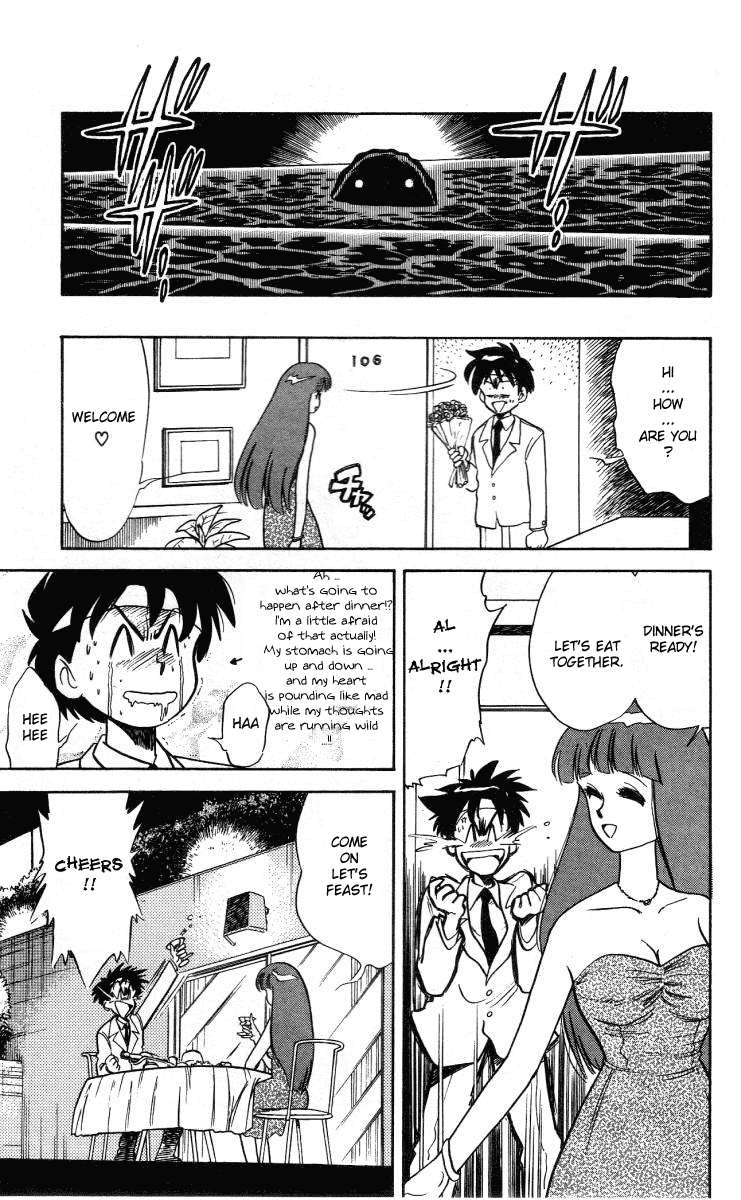 Ghost Sweeper Mikami Chapter 1.7 page 11 - Vol.1 Chapter 7: Report 7 - The Messanger From the Ocean!!