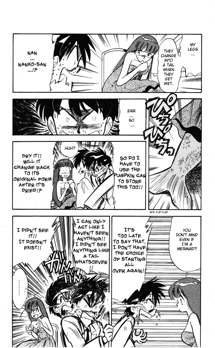 Ghost Sweeper Mikami Chapter 1.7 page 14 - Vol.1 Chapter 7: Report 7 - The Messanger From the Ocean!!