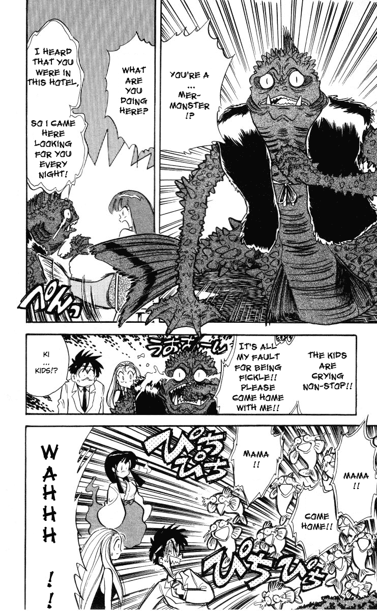 Ghost Sweeper Mikami Chapter 1.7 page 16 - Vol.1 Chapter 7: Report 7 - The Messanger From the Ocean!!