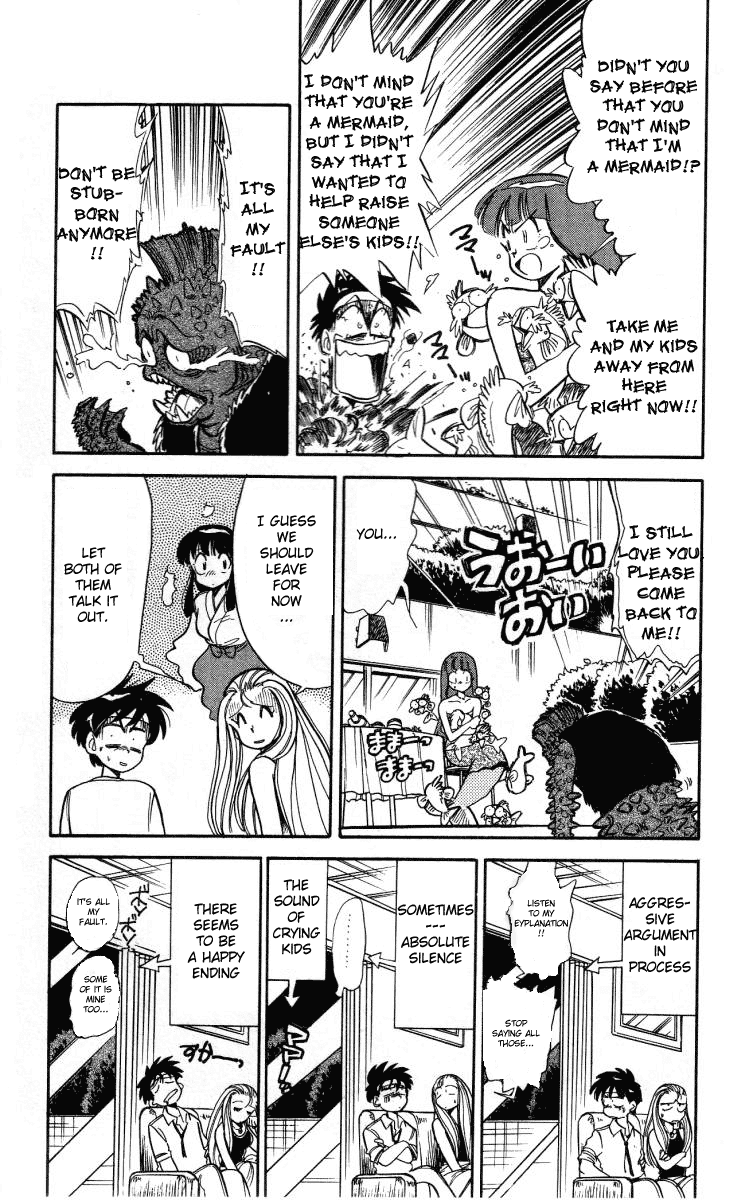 Ghost Sweeper Mikami Chapter 1.7 page 17 - Vol.1 Chapter 7: Report 7 - The Messanger From the Ocean!!
