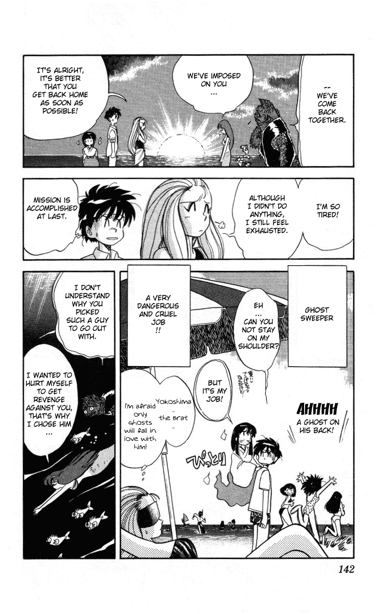 Ghost Sweeper Mikami Chapter 1.7 page 18 - Vol.1 Chapter 7: Report 7 - The Messanger From the Ocean!!