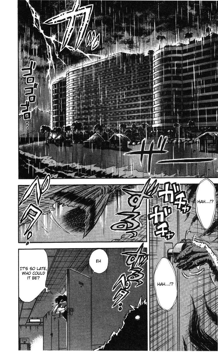 Ghost Sweeper Mikami Chapter 1.7 page 2 - Vol.1 Chapter 7: Report 7 - The Messanger From the Ocean!!