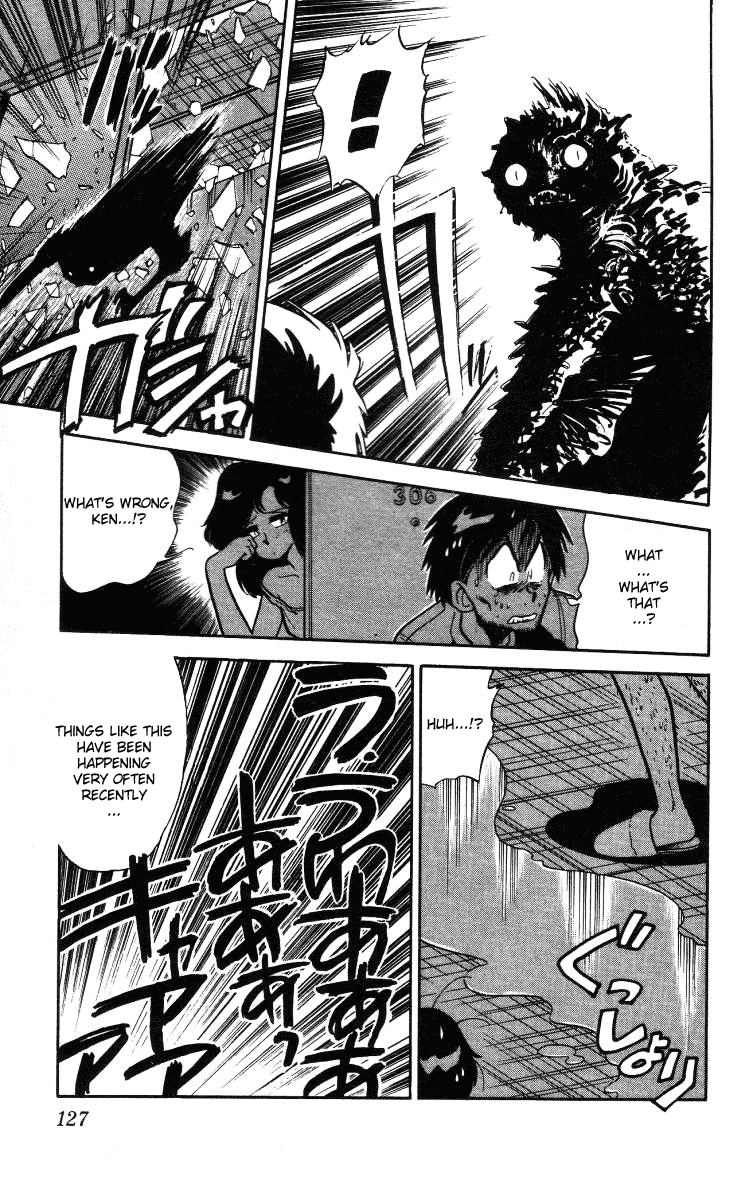 Ghost Sweeper Mikami Chapter 1.7 page 3 - Vol.1 Chapter 7: Report 7 - The Messanger From the Ocean!!