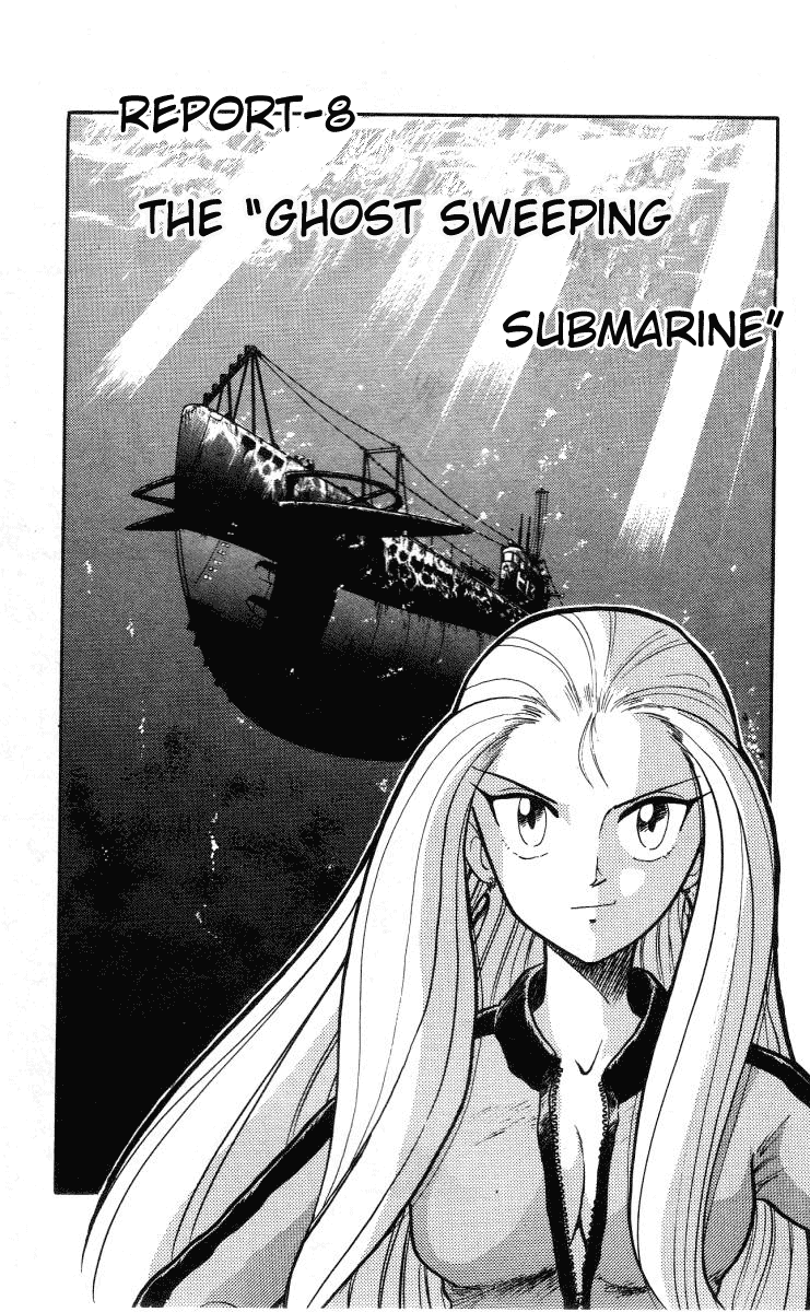 Ghost Sweeper Mikami Chapter 1.8 page 1 - Vol.1 Chapter 8: Report 8 - The 'Ghost-Busting' Submarine!!