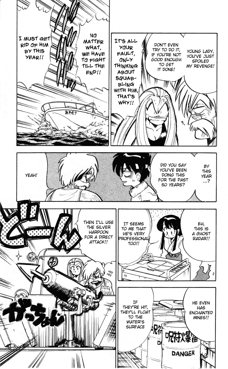 Ghost Sweeper Mikami Chapter 1.8 page 11 - Vol.1 Chapter 8: Report 8 - The 'Ghost-Busting' Submarine!!