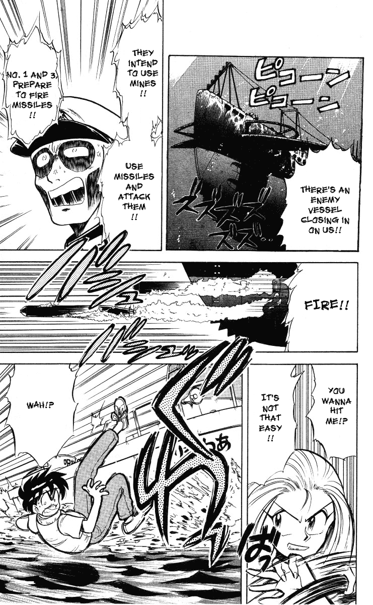 Ghost Sweeper Mikami Chapter 1.8 page 13 - Vol.1 Chapter 8: Report 8 - The 'Ghost-Busting' Submarine!!