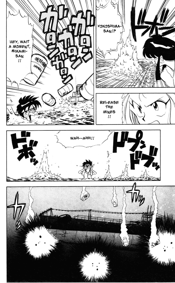 Ghost Sweeper Mikami Chapter 1.8 page 14 - Vol.1 Chapter 8: Report 8 - The 'Ghost-Busting' Submarine!!